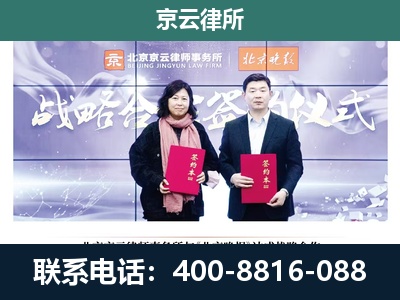 复兴-企业拆迁维权律师