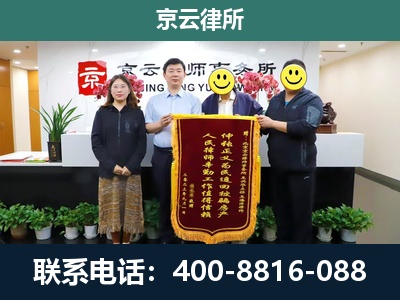 复兴-工贸厂房拆迁维权律师