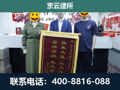 复兴-工业用地征收维权律师