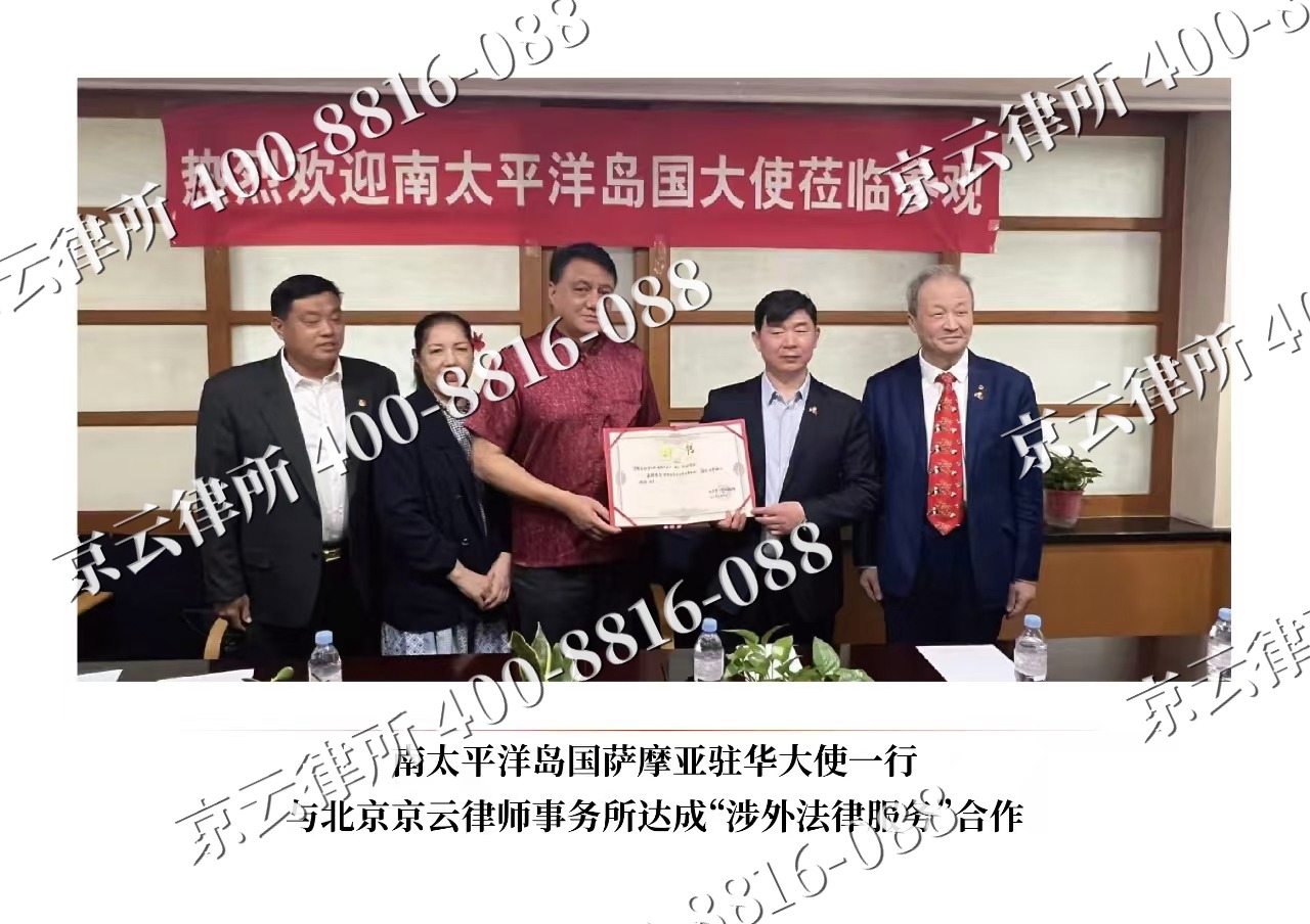 复兴-企业拆迁维权律师