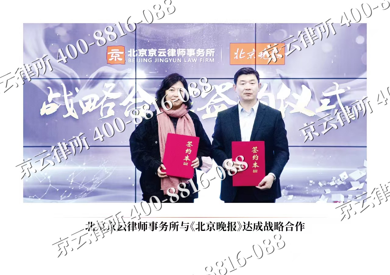 复兴-企业拆迁维权律师