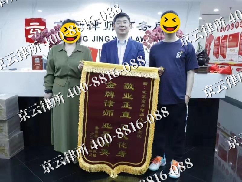 复兴-企业厂房拆迁律师