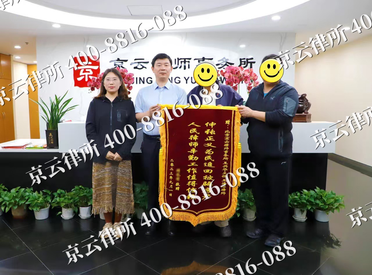 复兴-养殖场征地补偿律师