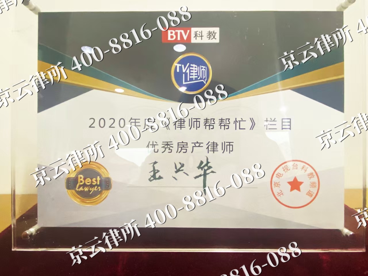 复兴-养殖场征收律师